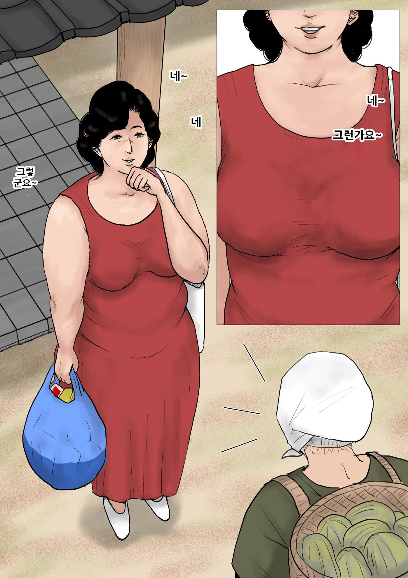 웹툰 이미지 3