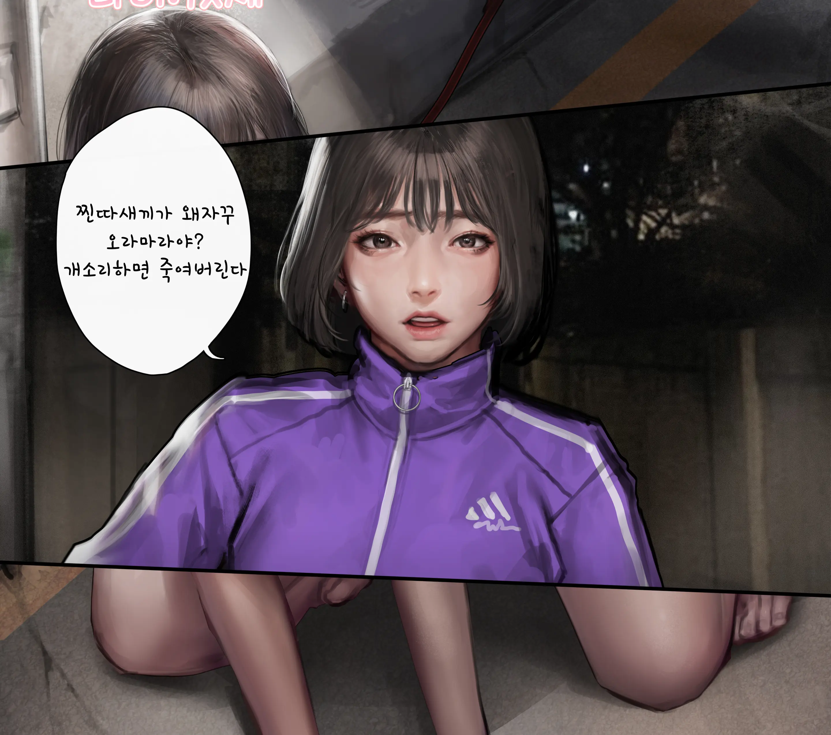웹툰 이미지 62