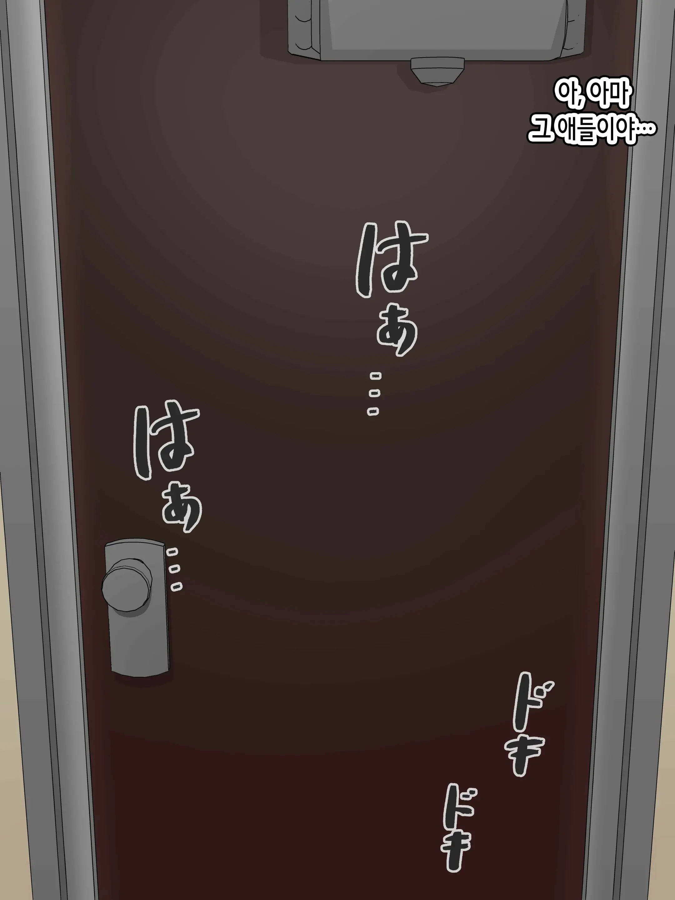 웹툰 이미지 6