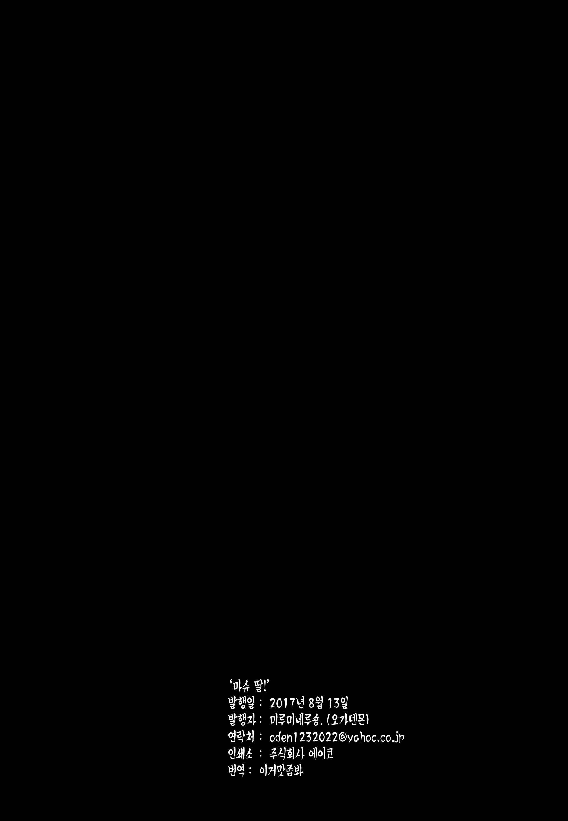 웹툰 이미지 23