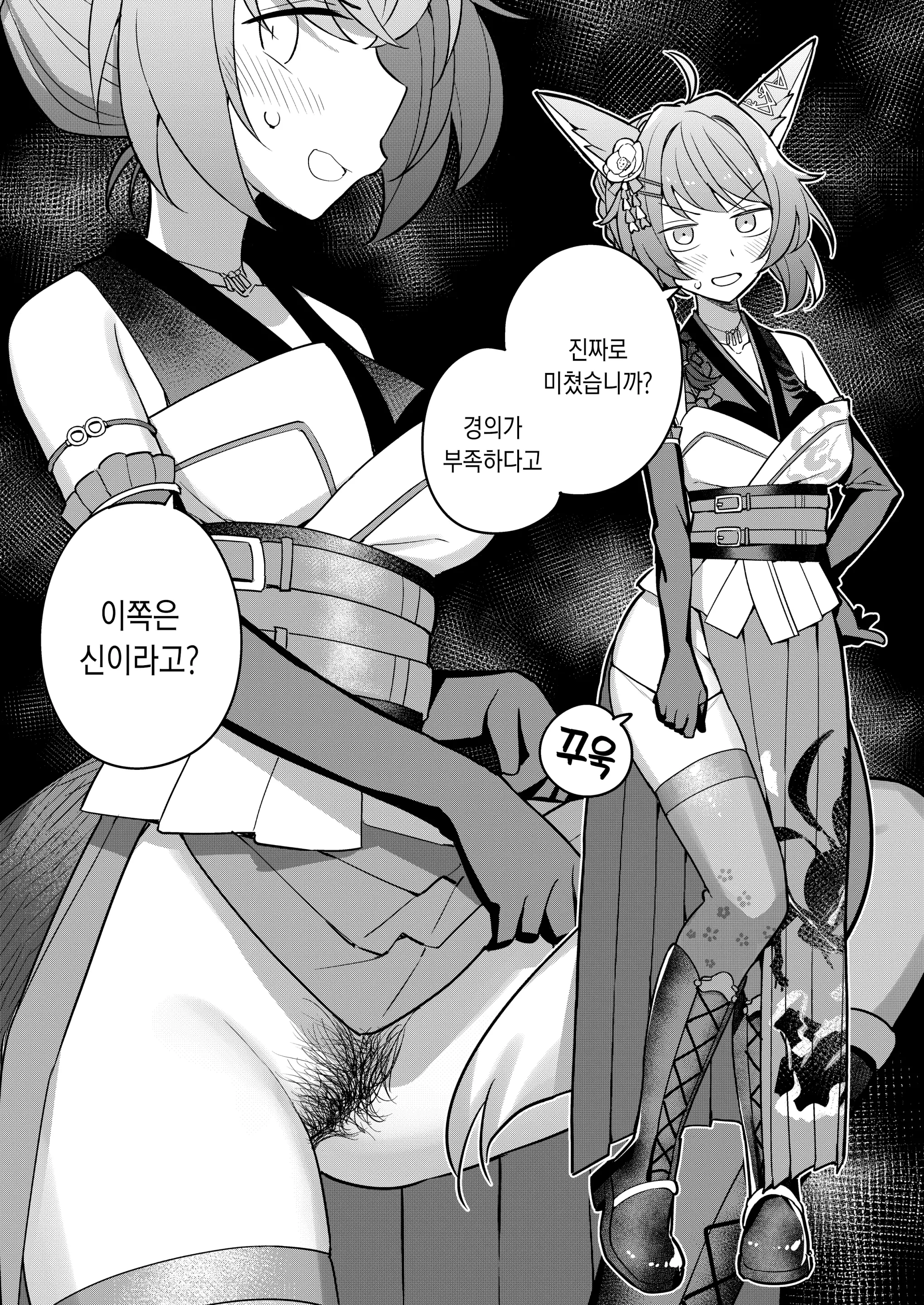 웹툰 이미지 22