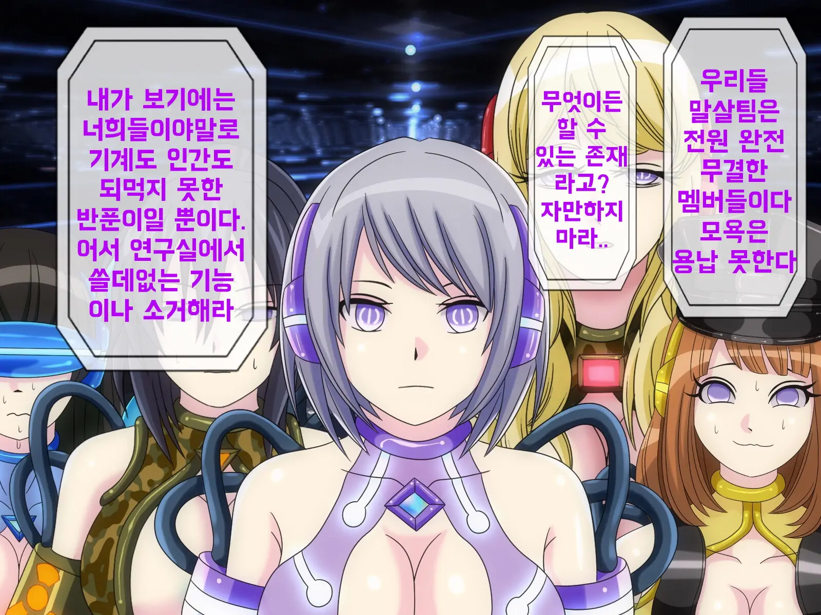 웹툰 이미지 61
