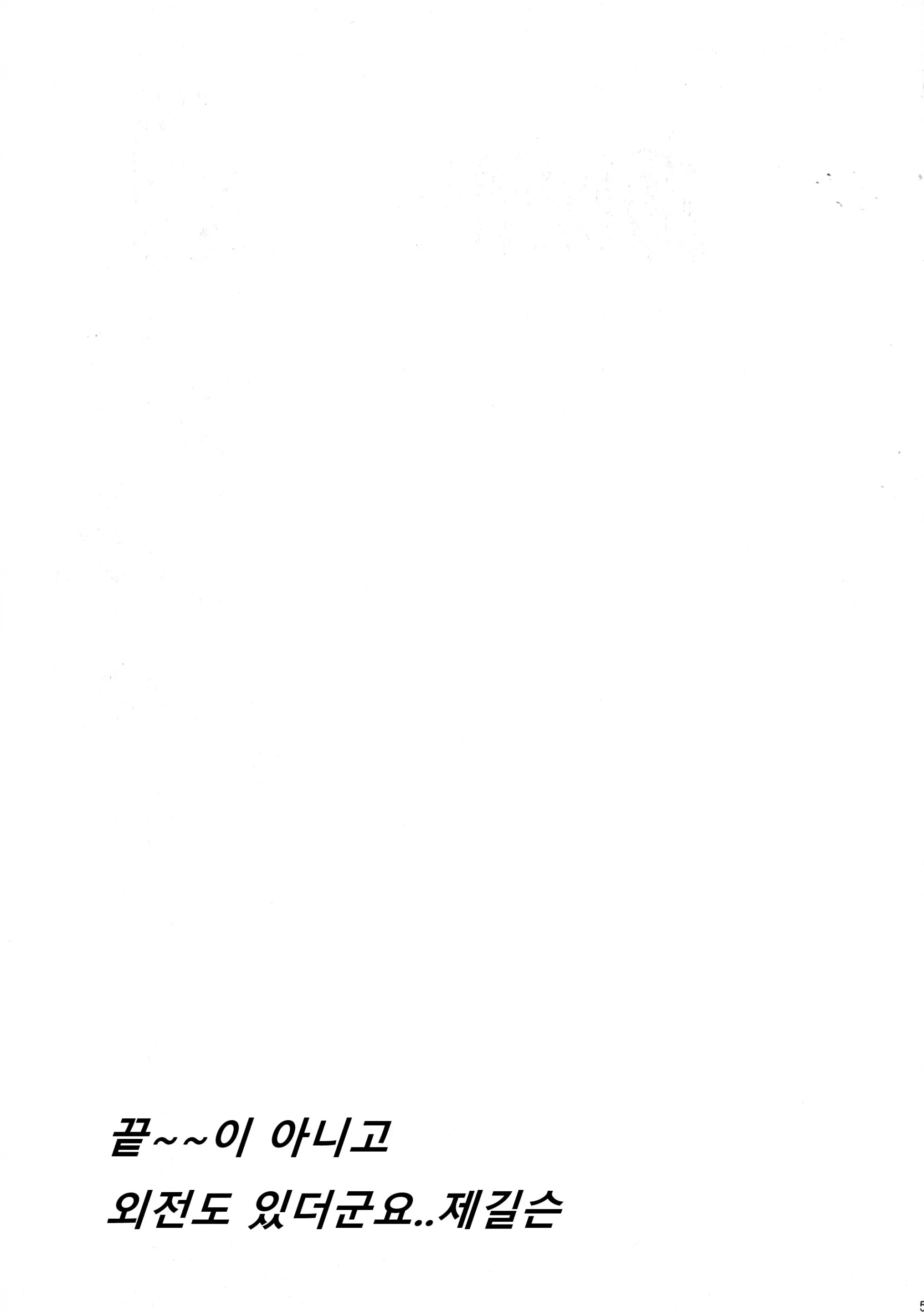 웹툰 이미지 58