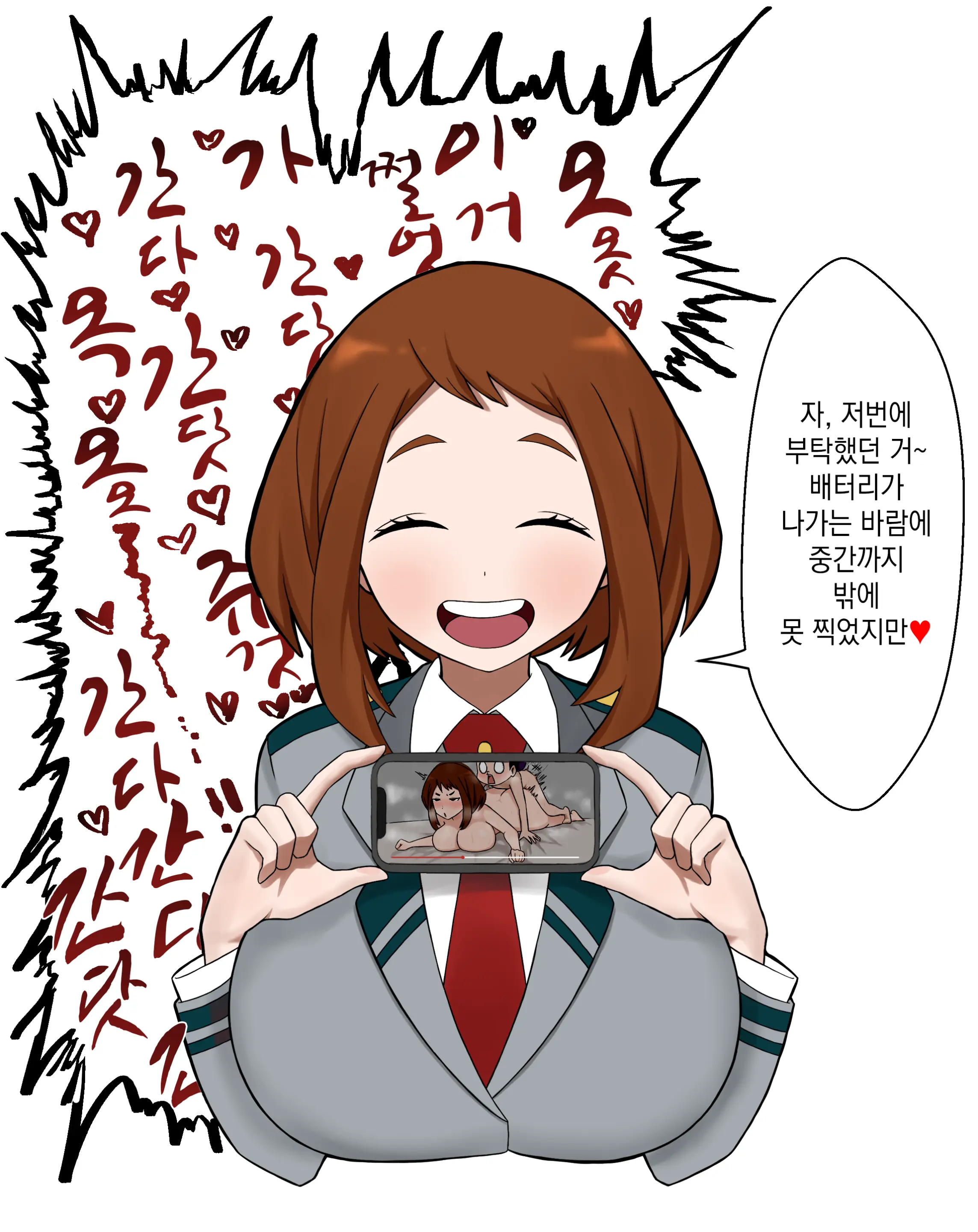 웹툰 이미지 5