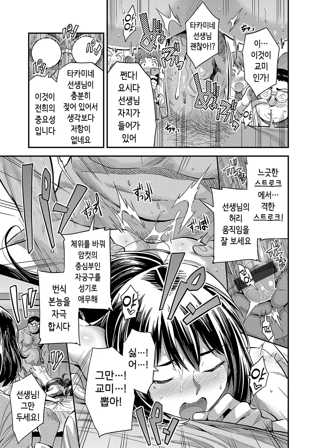 웹툰 이미지 14