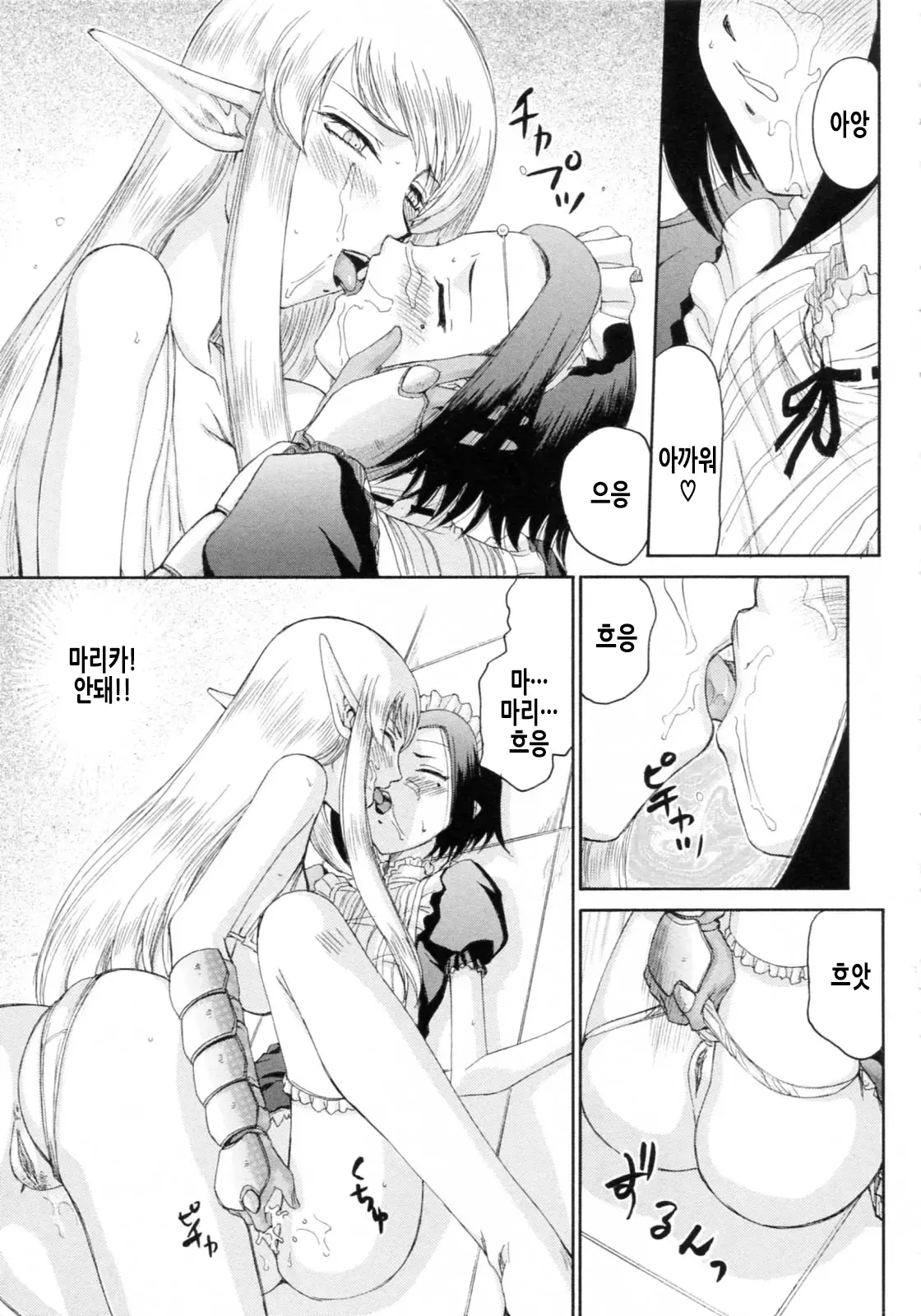 웹툰 이미지 197