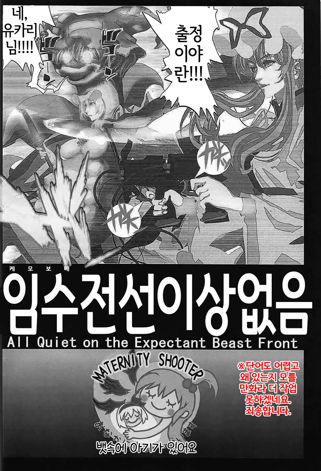 웹툰 이미지 60