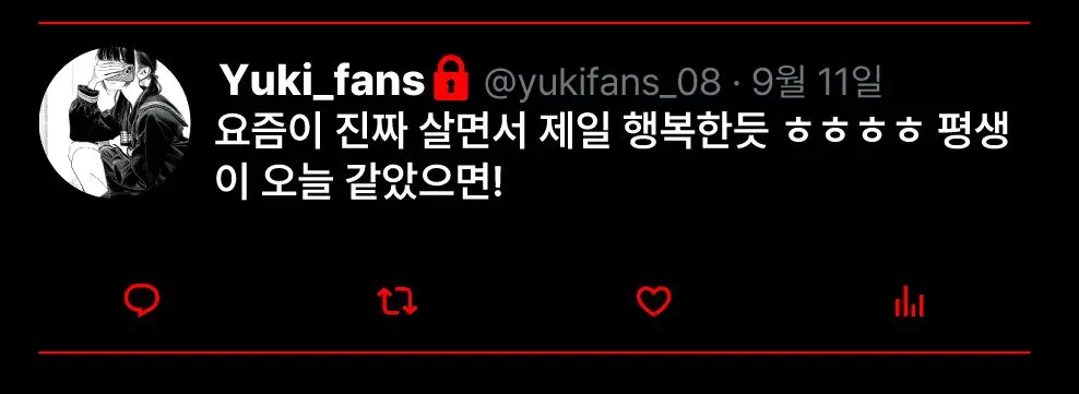 웹툰 이미지 133