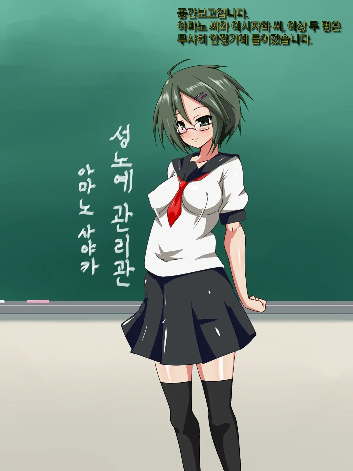 웹툰 이미지 35