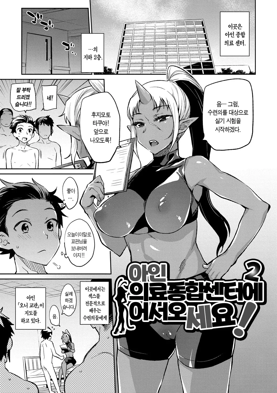 웹툰 이미지 146
