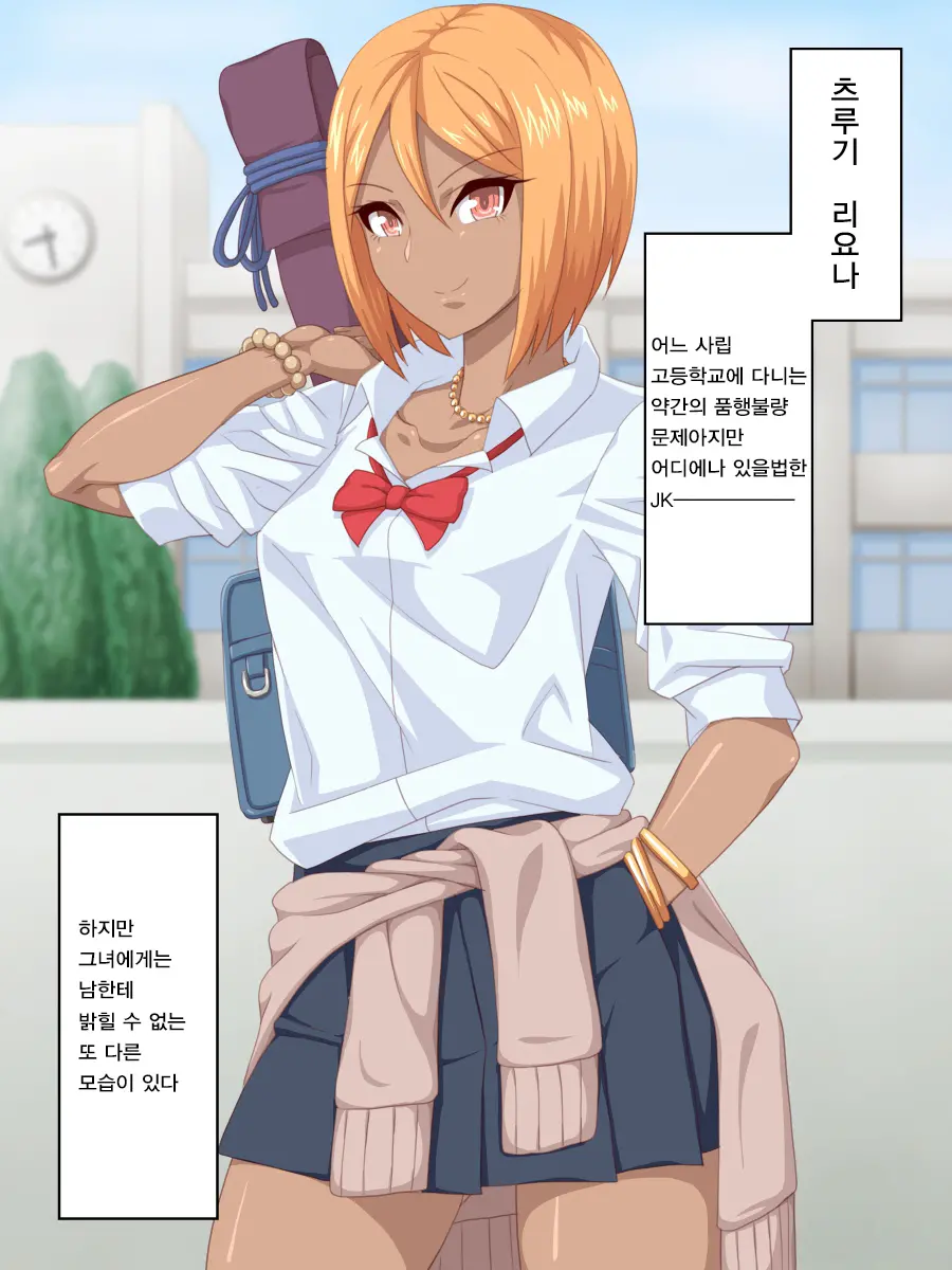 웹툰 이미지 91
