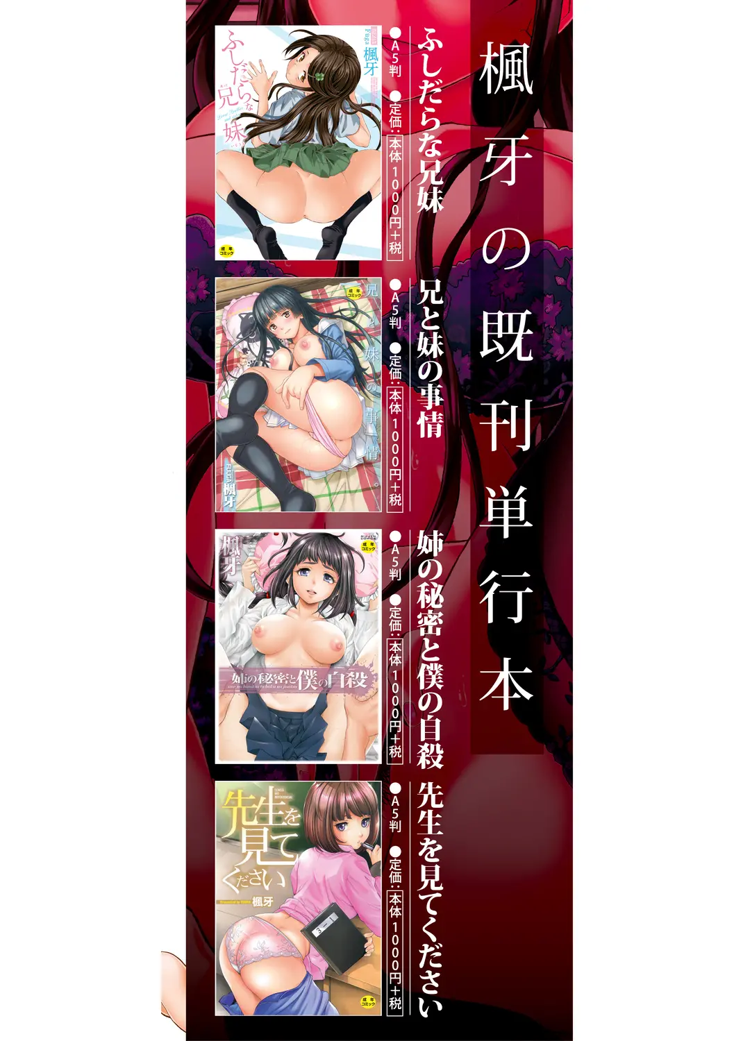 웹툰 이미지 219
