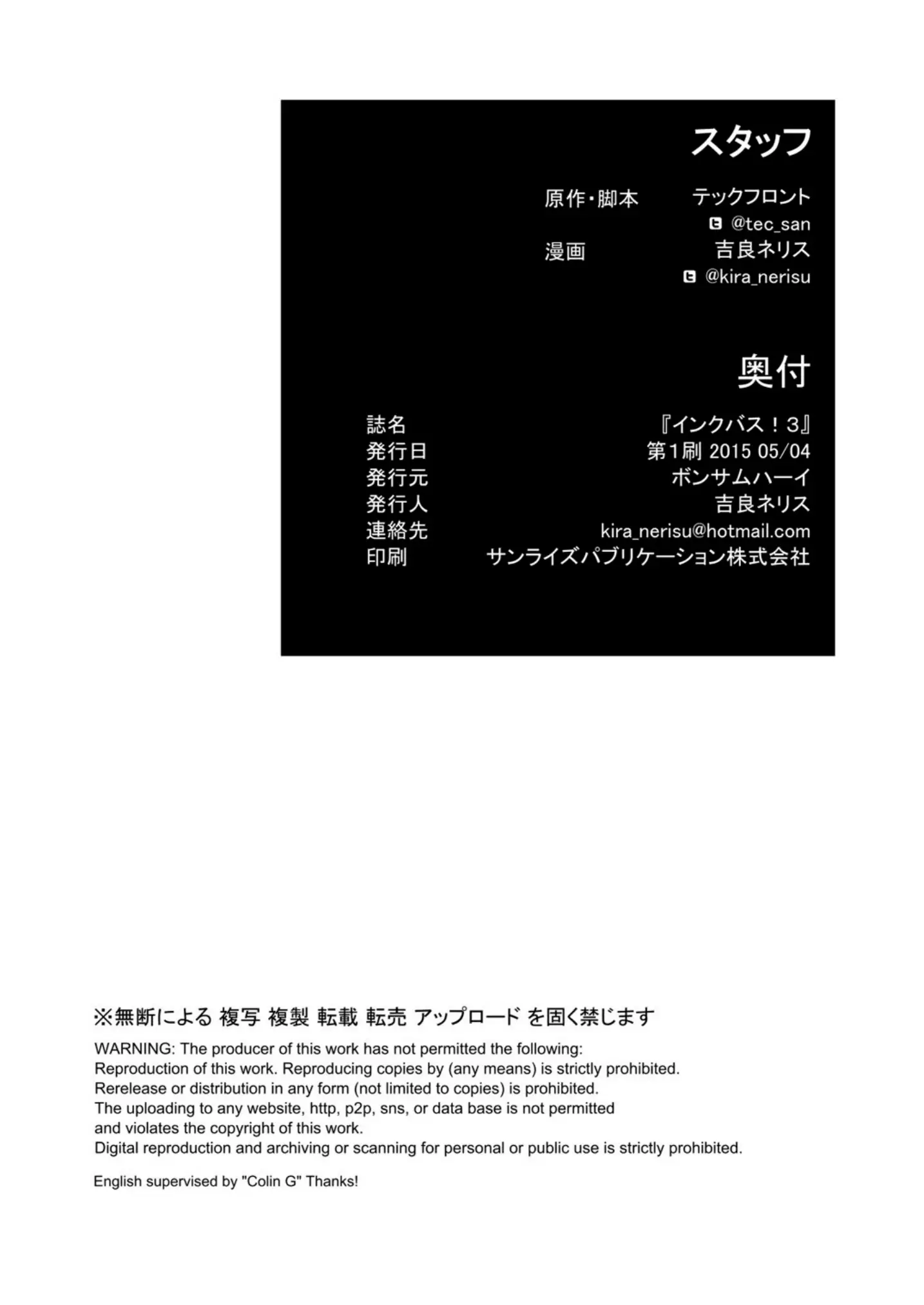 웹툰 이미지 48