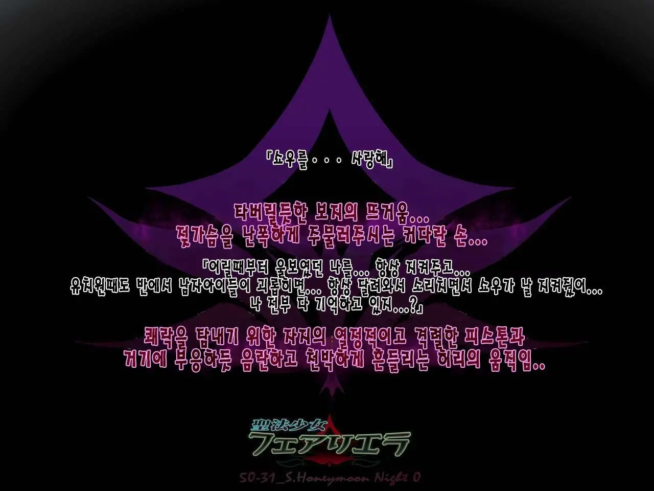 웹툰 이미지 88