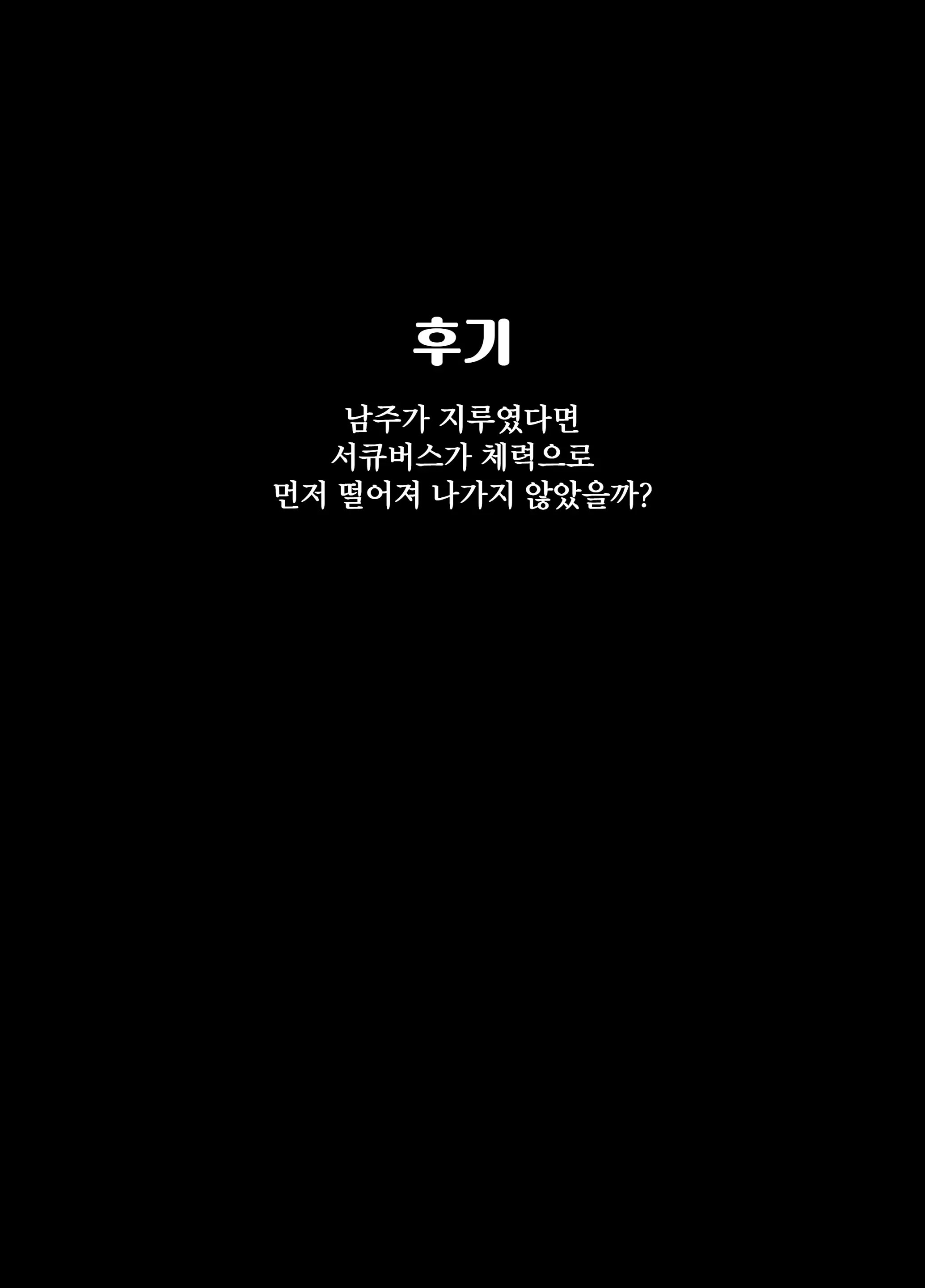 웹툰 이미지 40