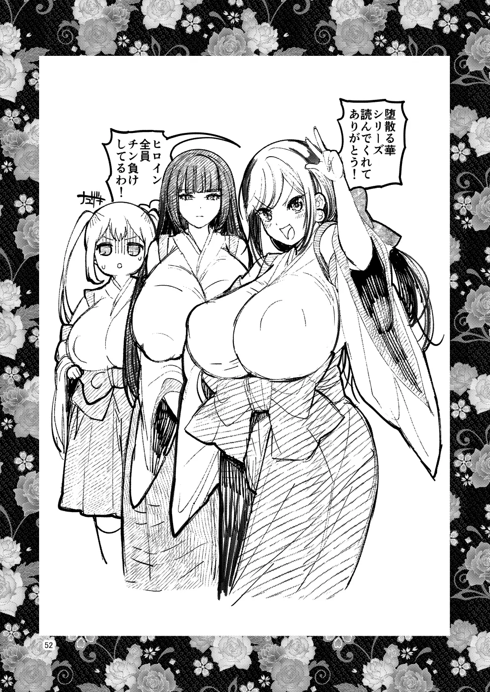 웹툰 이미지 52