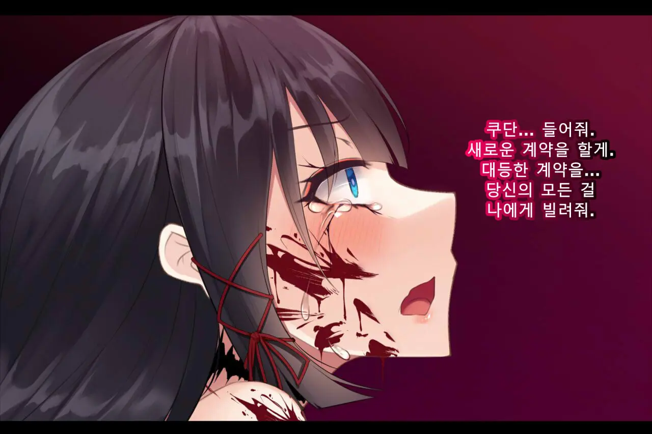 웹툰 이미지 305