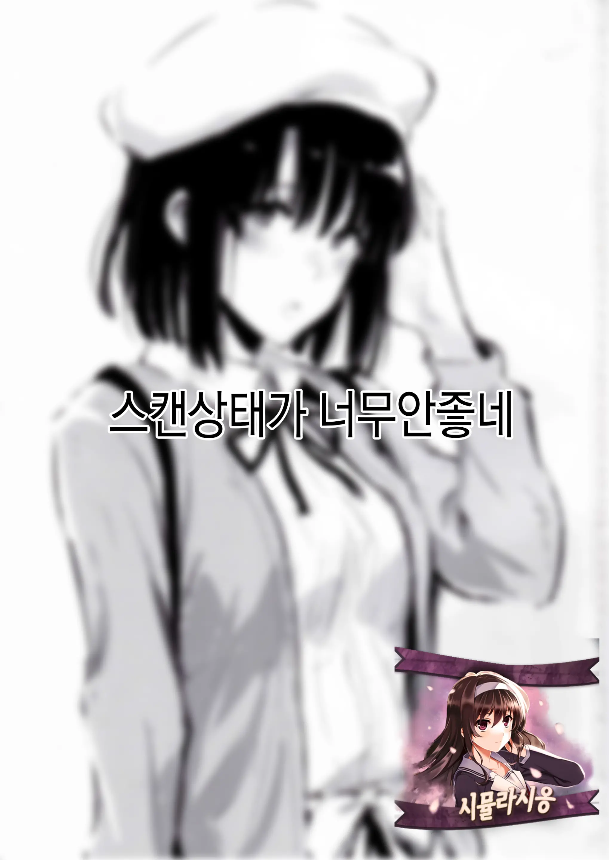 웹툰 이미지 18