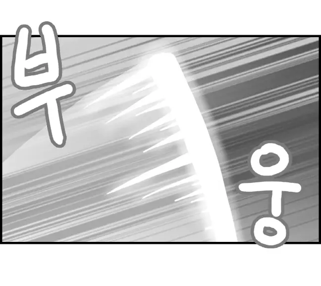 웹툰 이미지 83