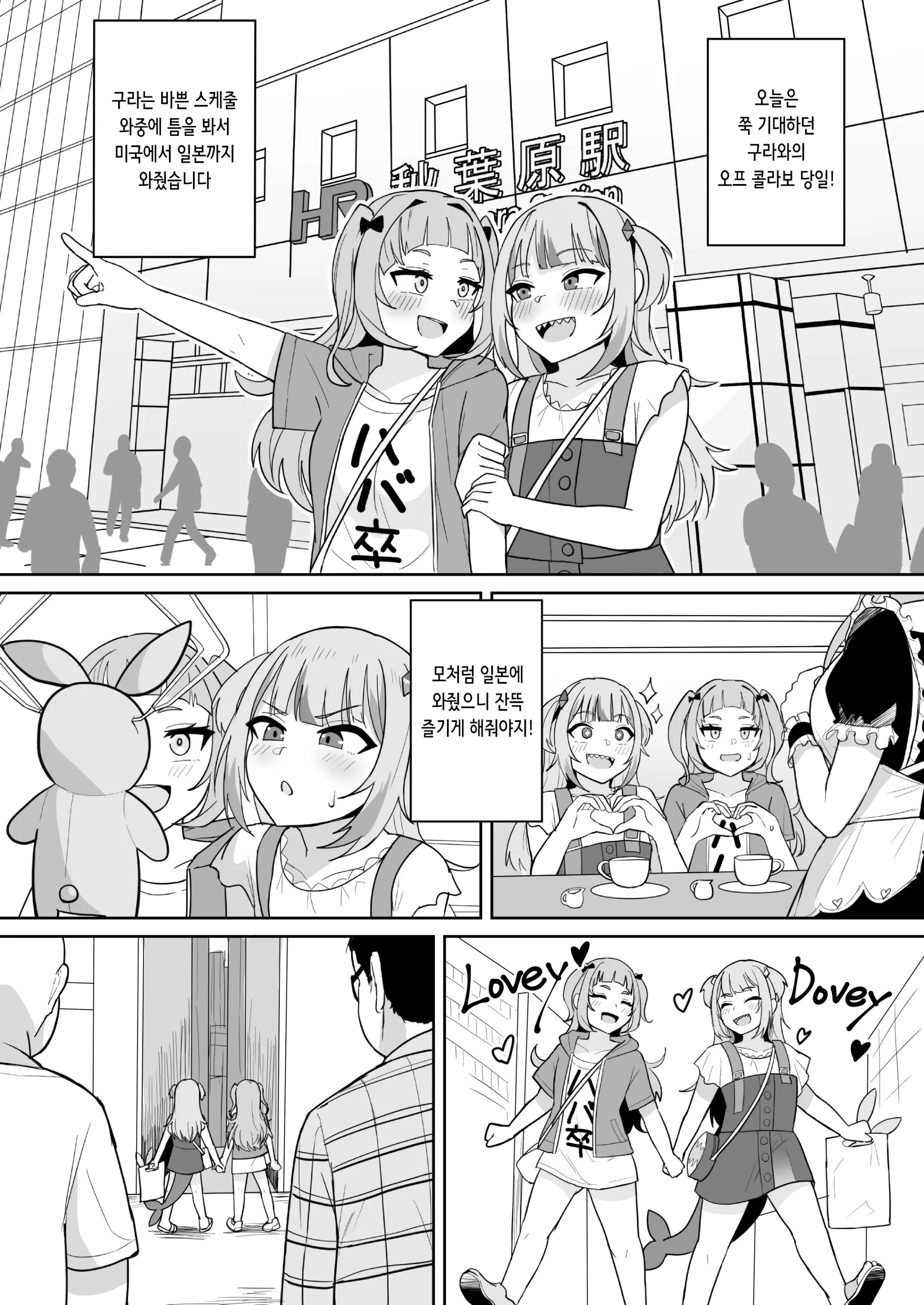 웹툰 이미지 3