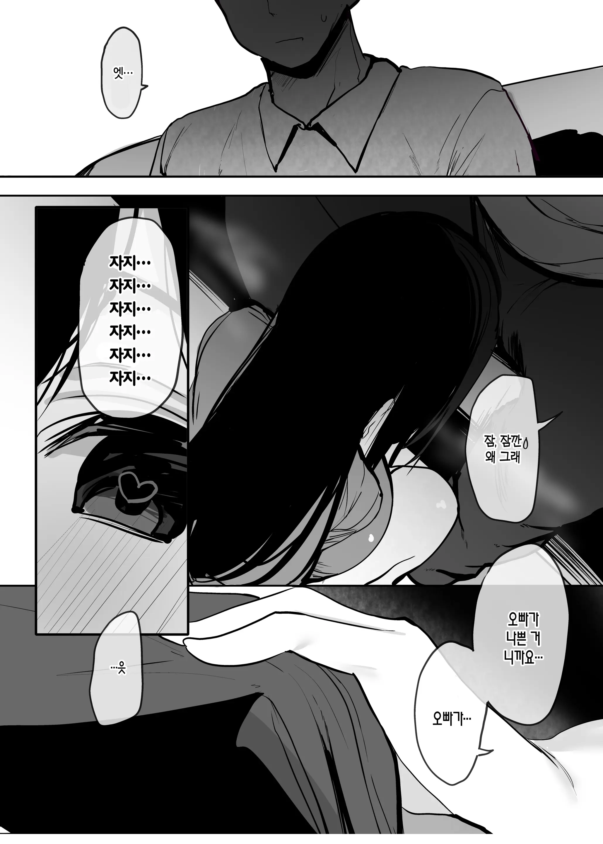 웹툰 이미지 21