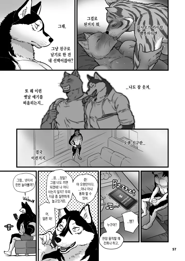 웹툰 이미지 56