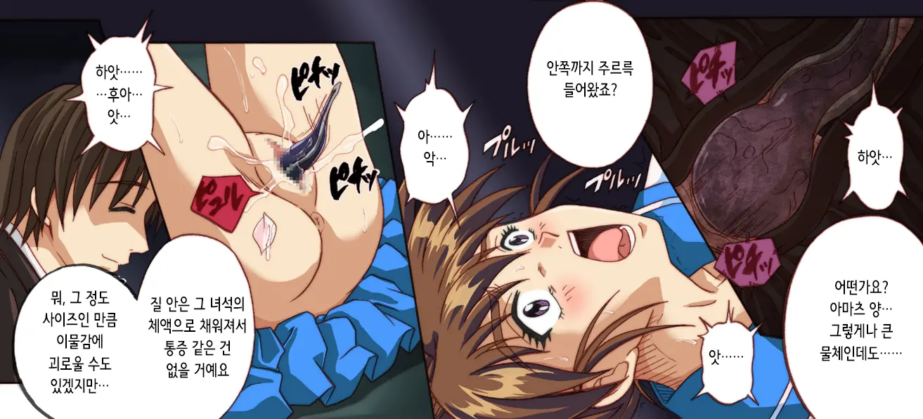 웹툰 이미지 48