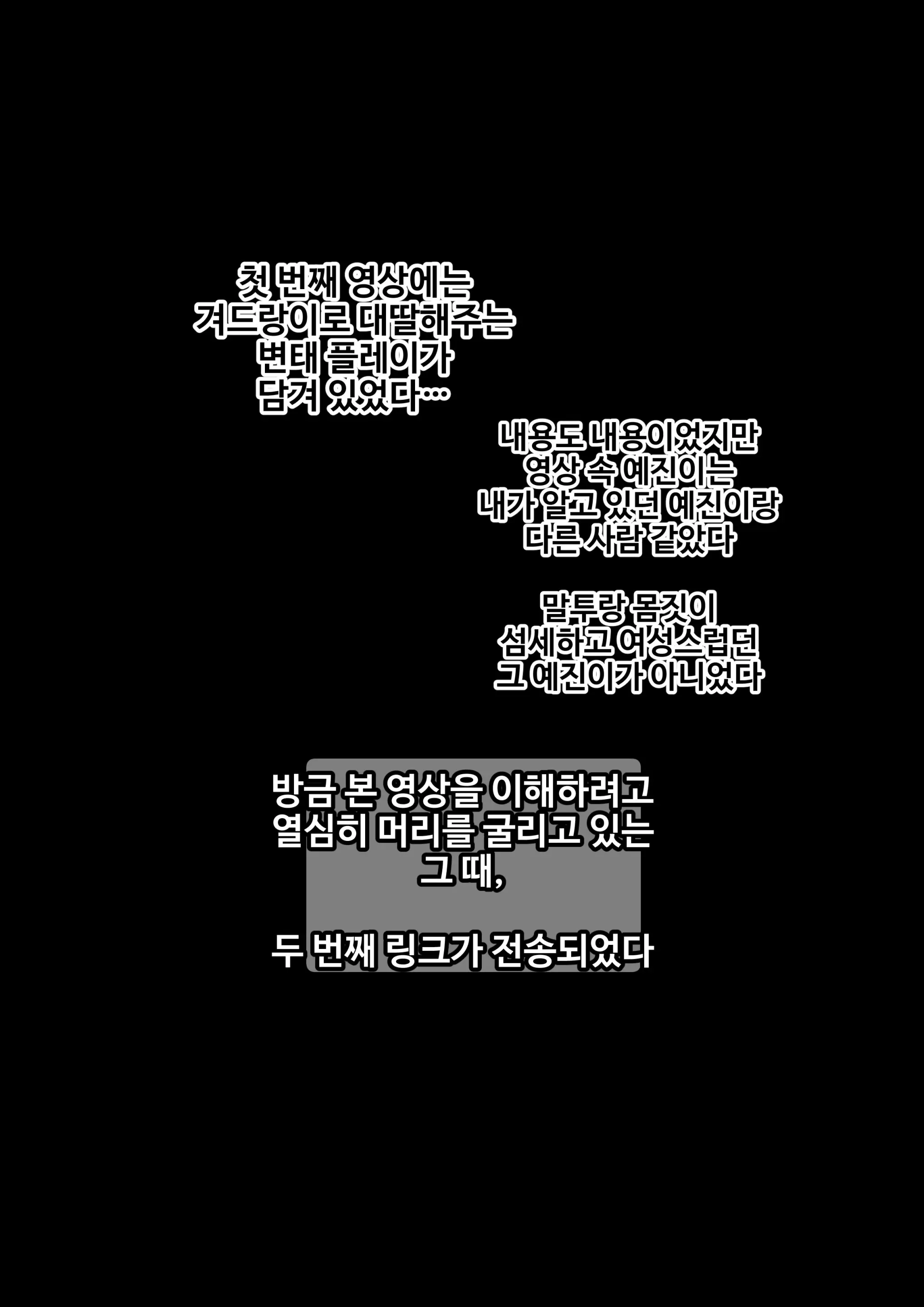웹툰 이미지 195