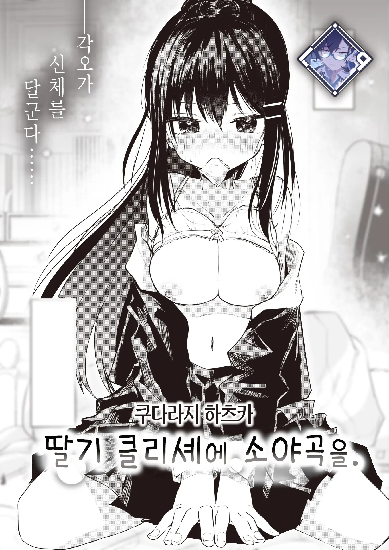 웹툰 이미지 0