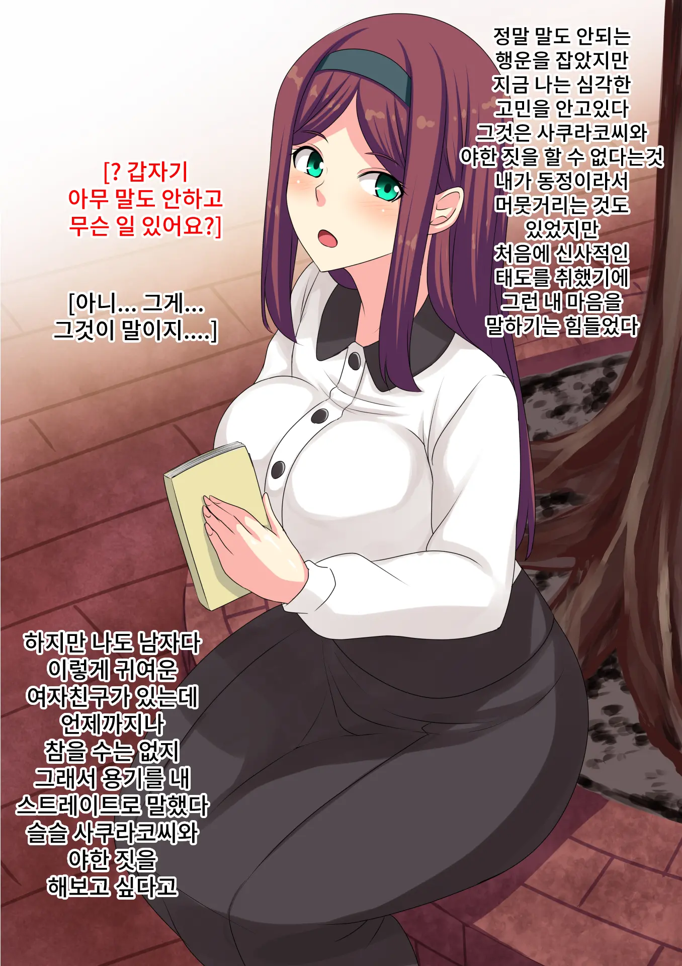 웹툰 이미지 4