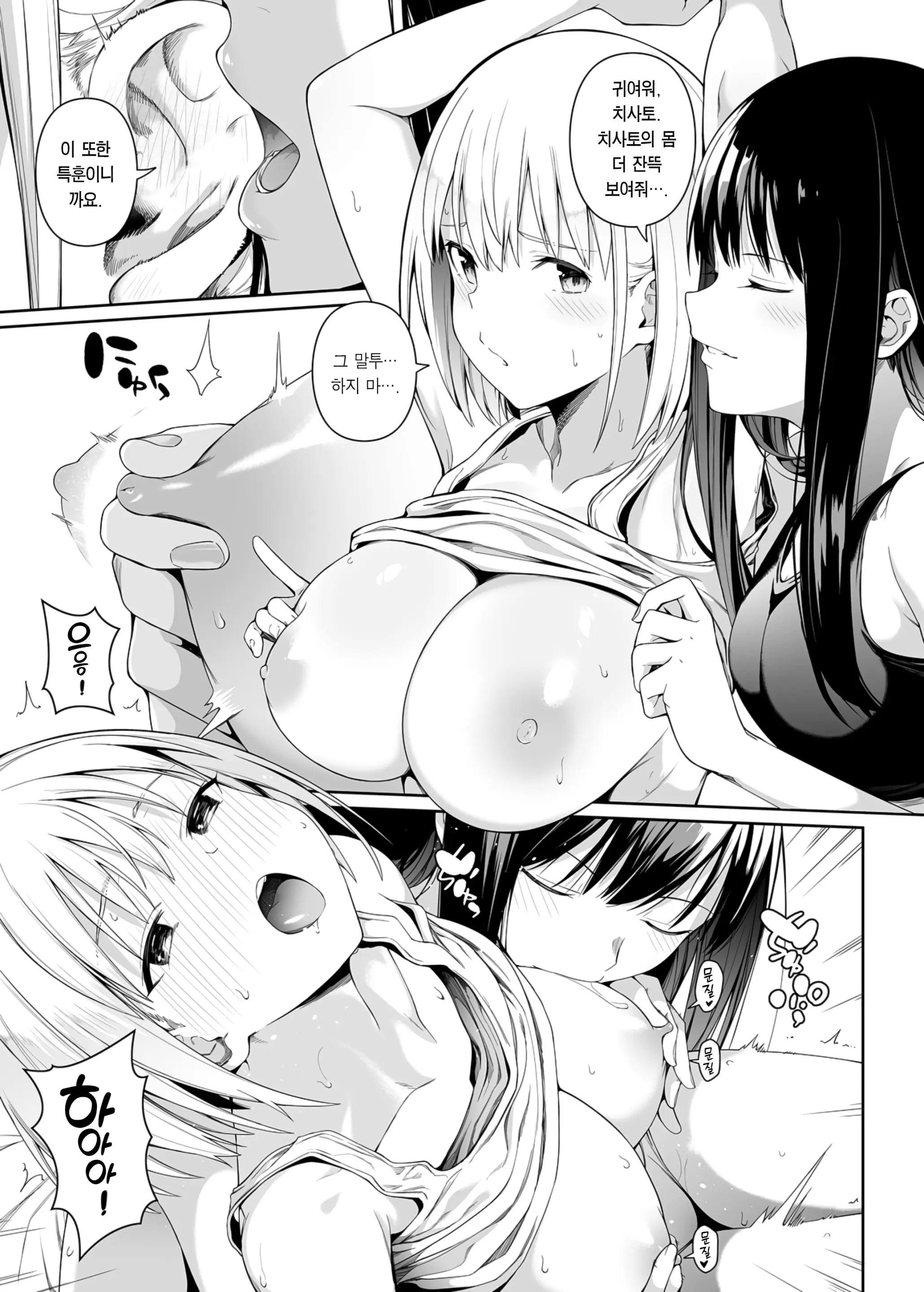 웹툰 이미지 37