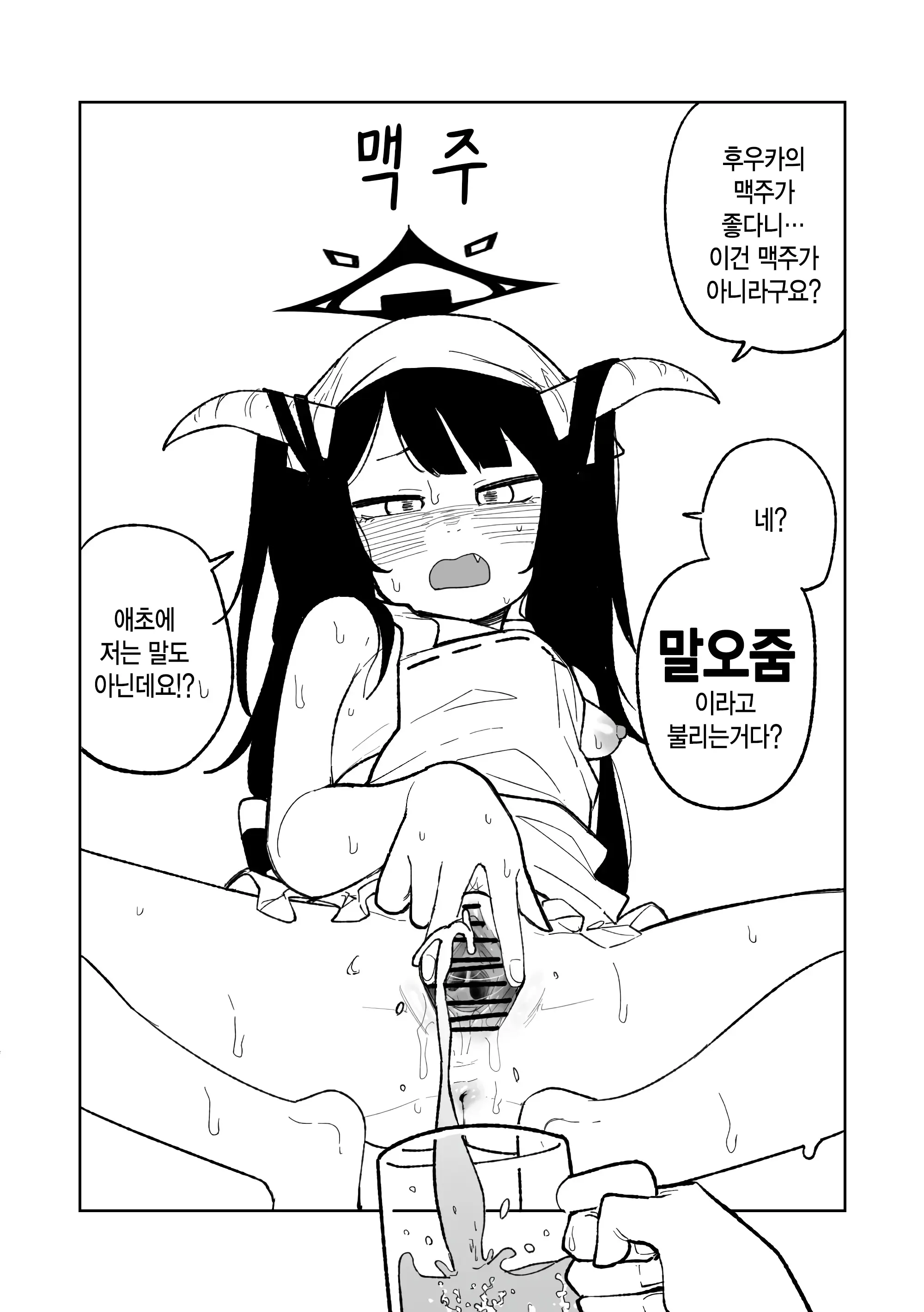 웹툰 이미지 21