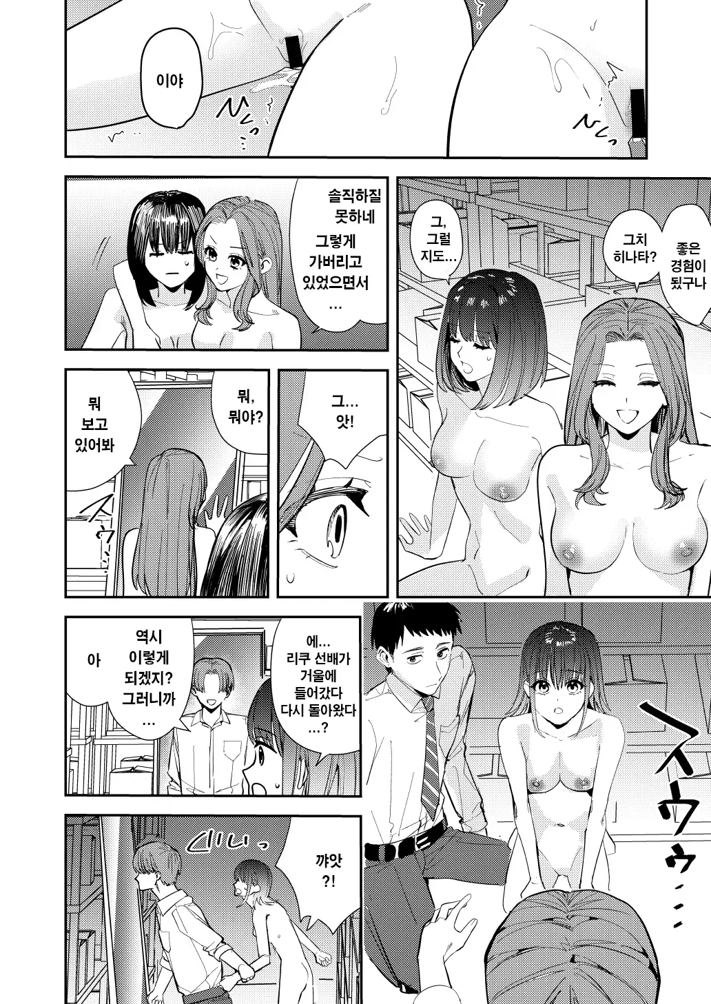 웹툰 이미지 30