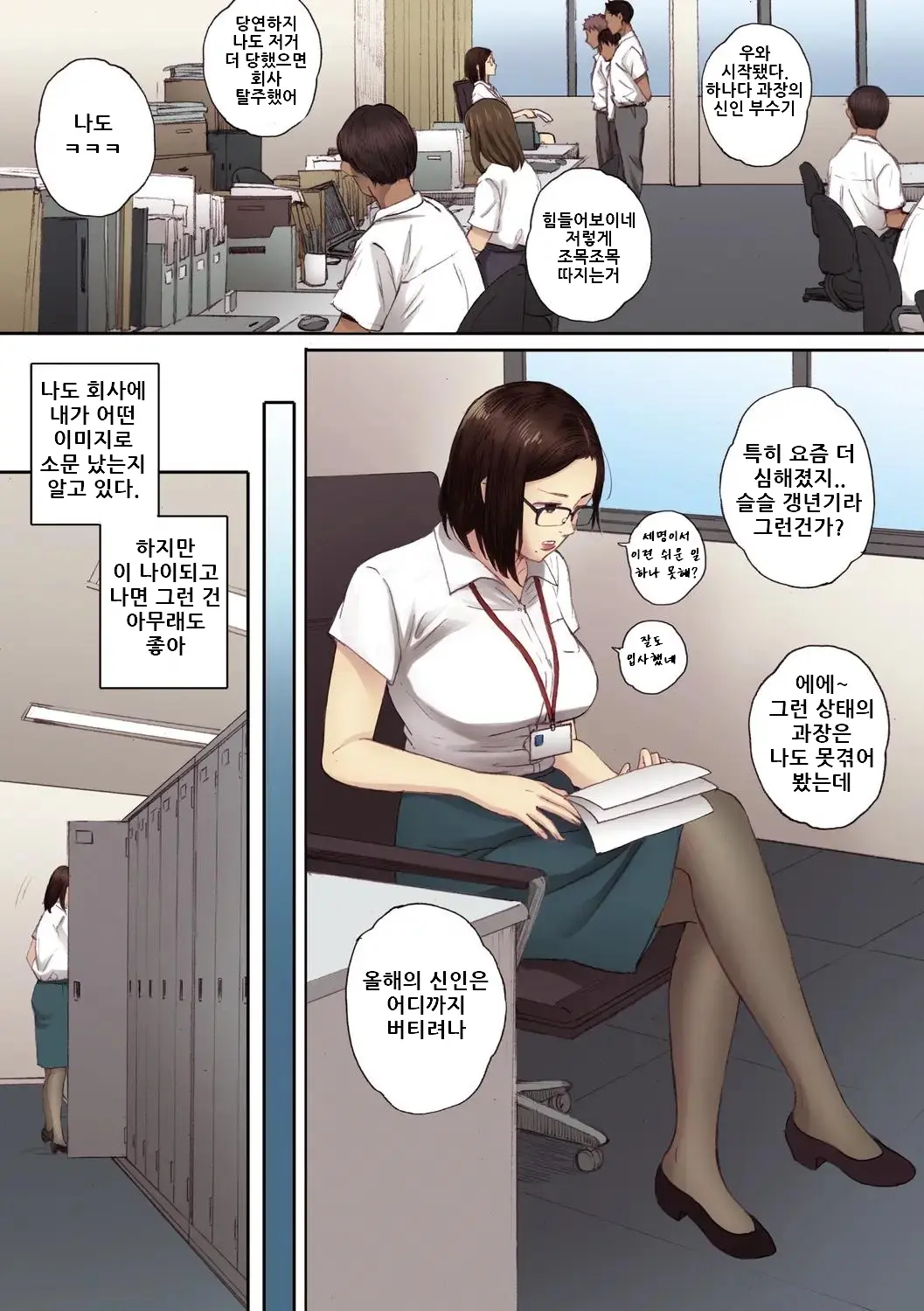 웹툰 이미지 150