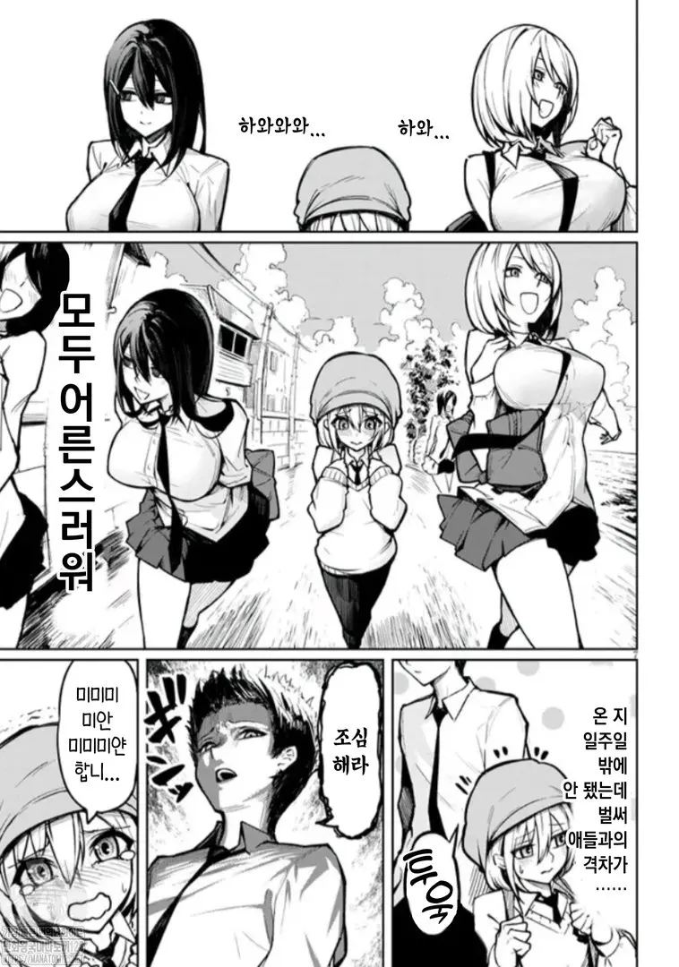 웹툰 이미지 6