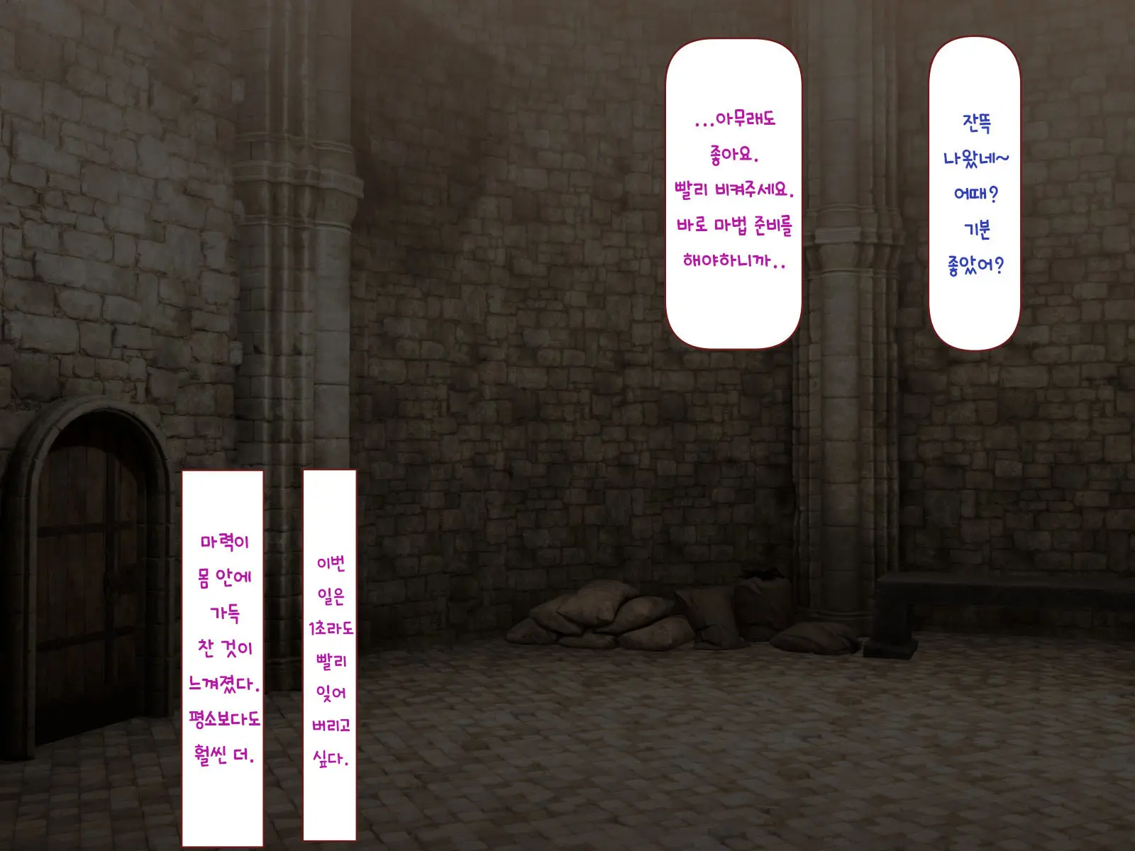 웹툰 이미지 327