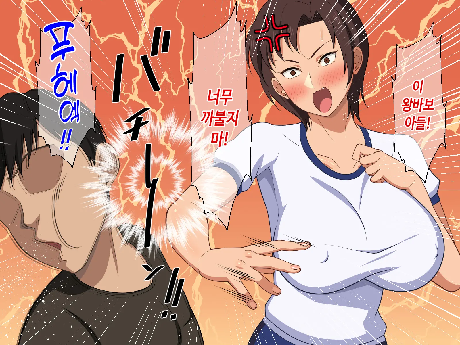 웹툰 이미지 196
