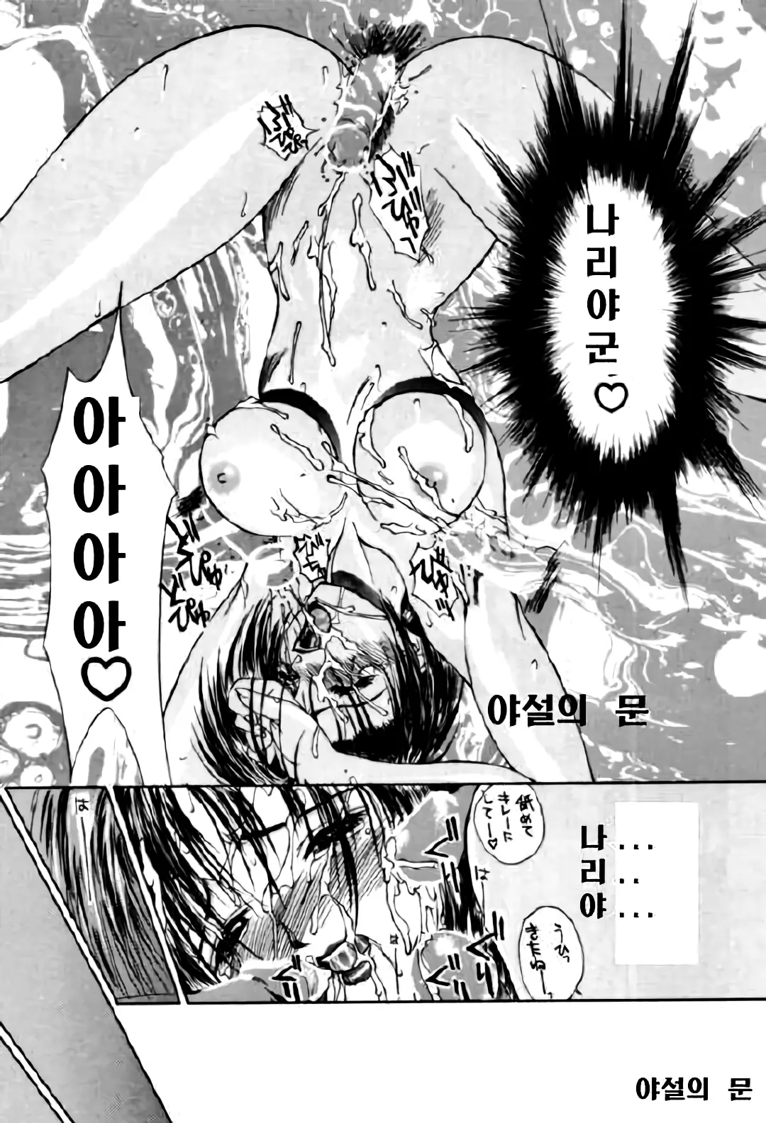 웹툰 이미지 69