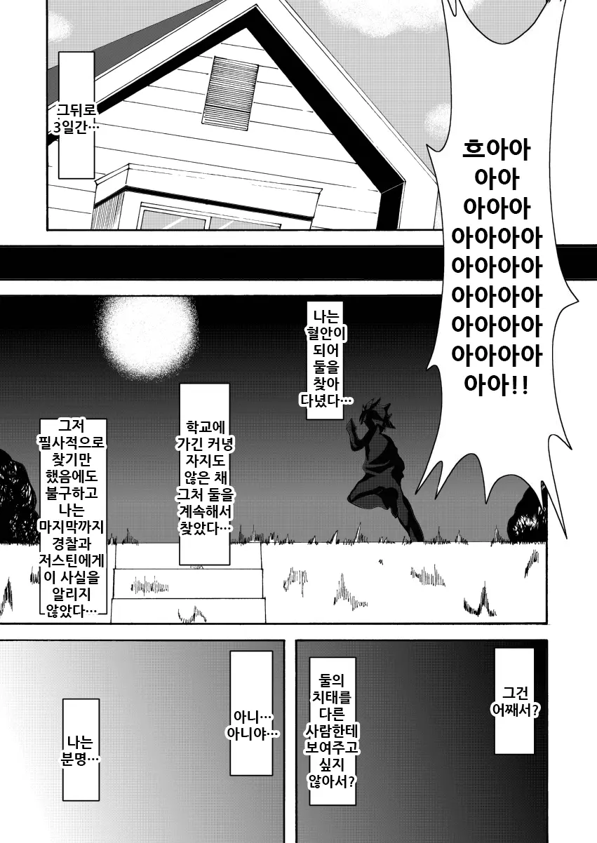 웹툰 이미지 24