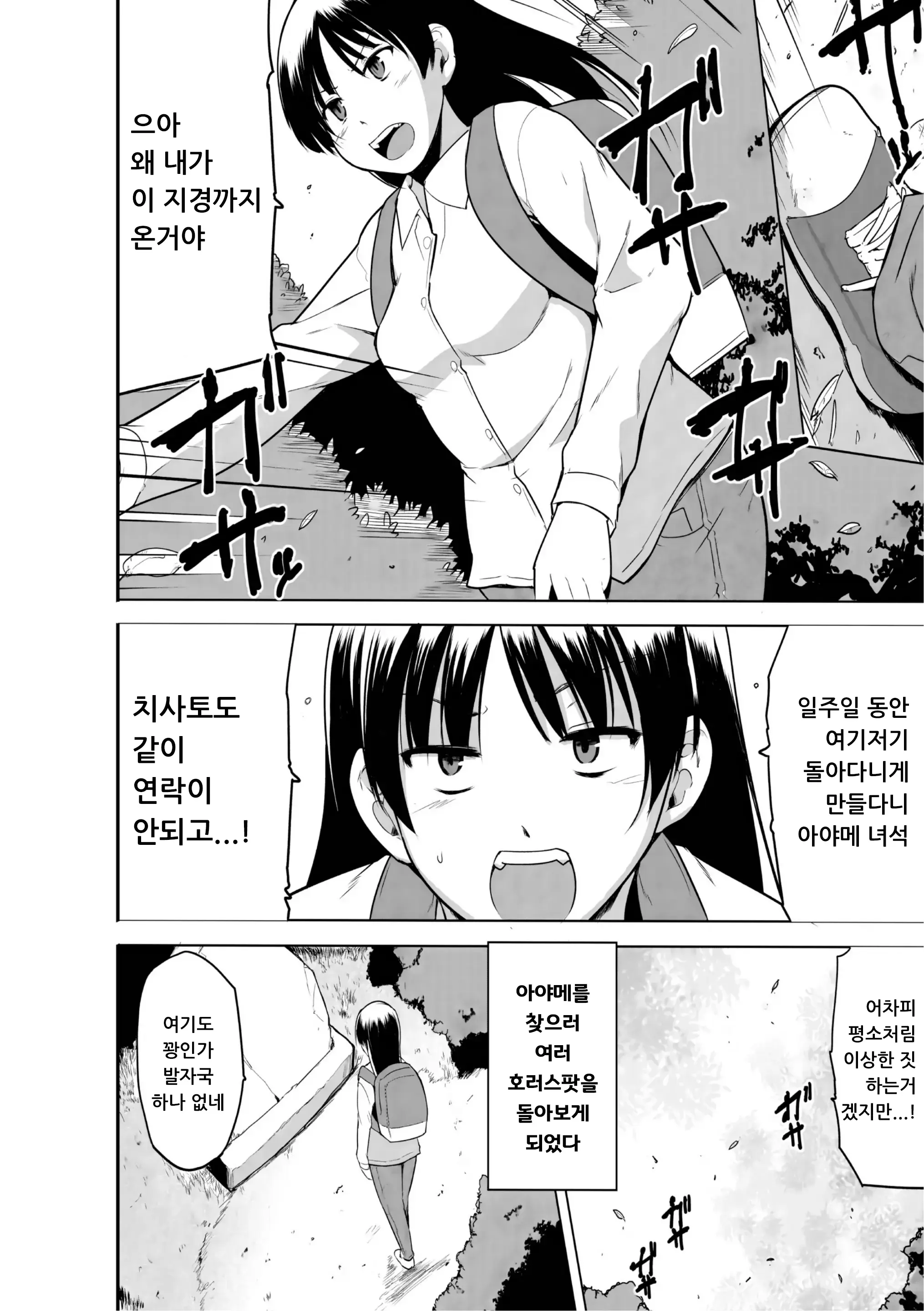 웹툰 이미지 105