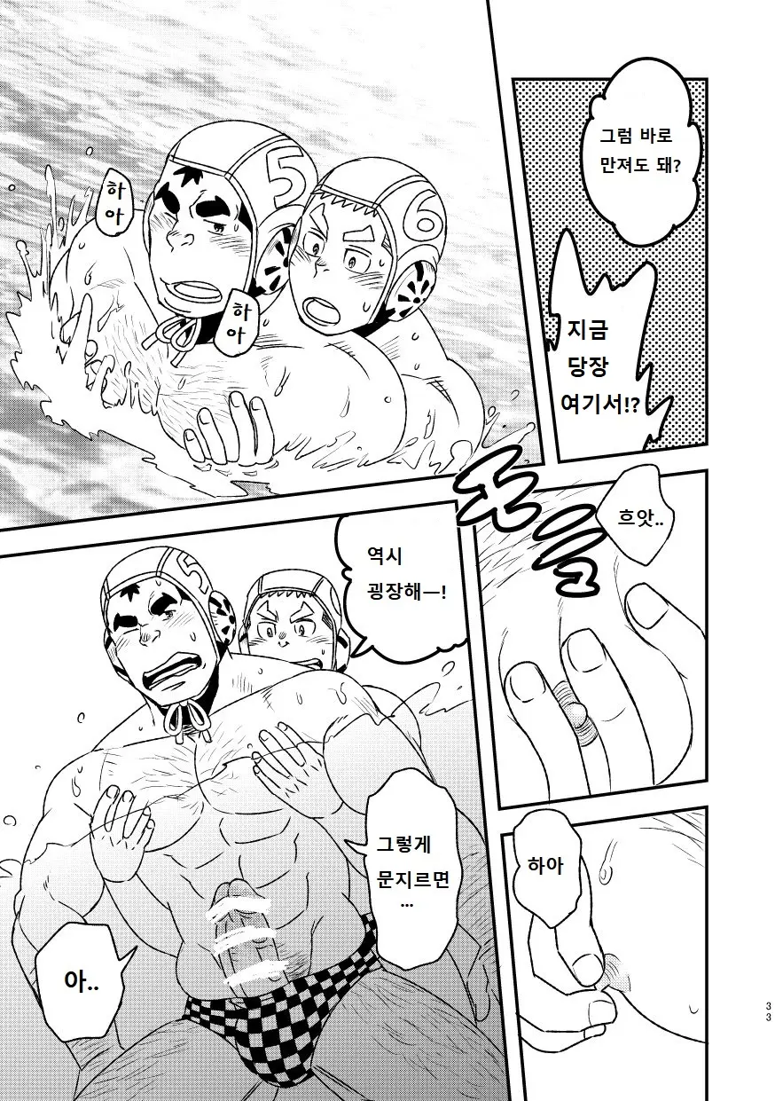 웹툰 이미지 33