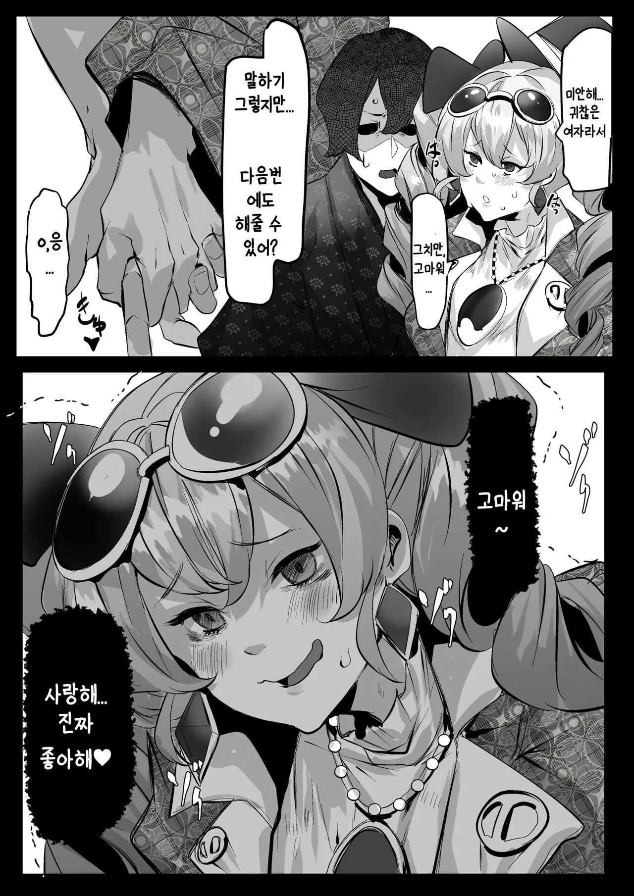 웹툰 이미지 13