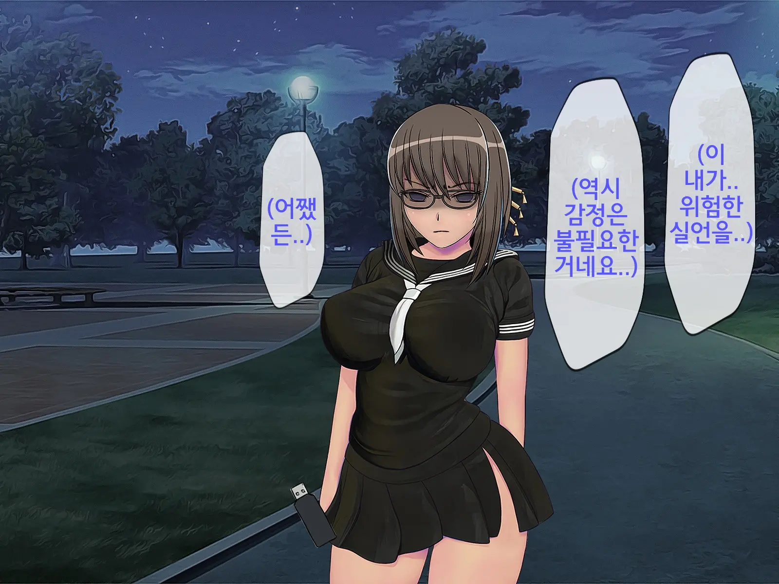 웹툰 이미지 321
