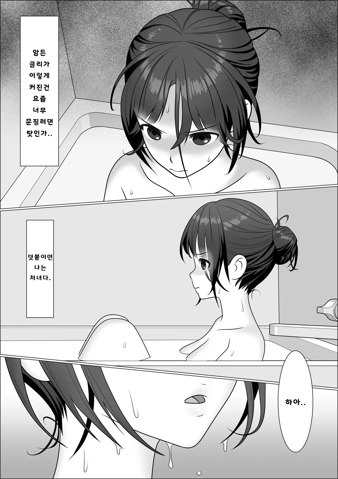웹툰 이미지 10