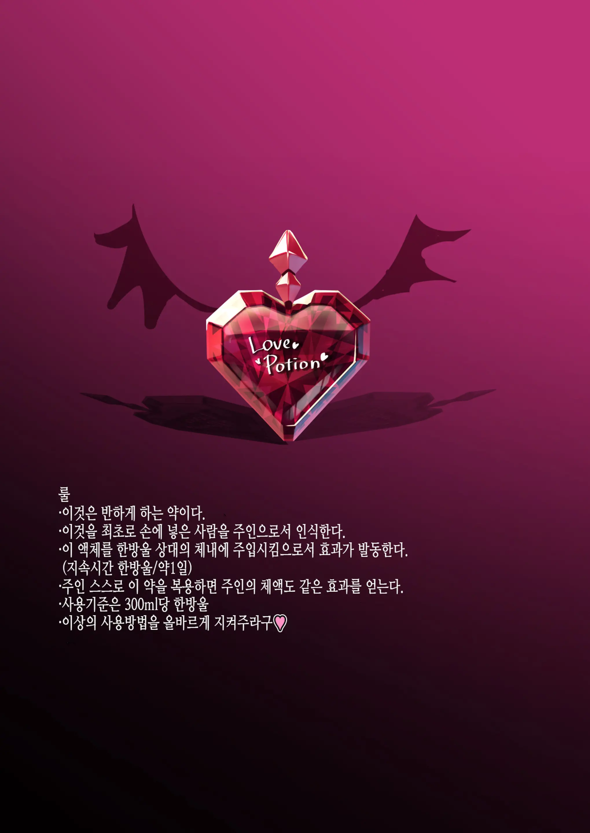 웹툰 이미지 1