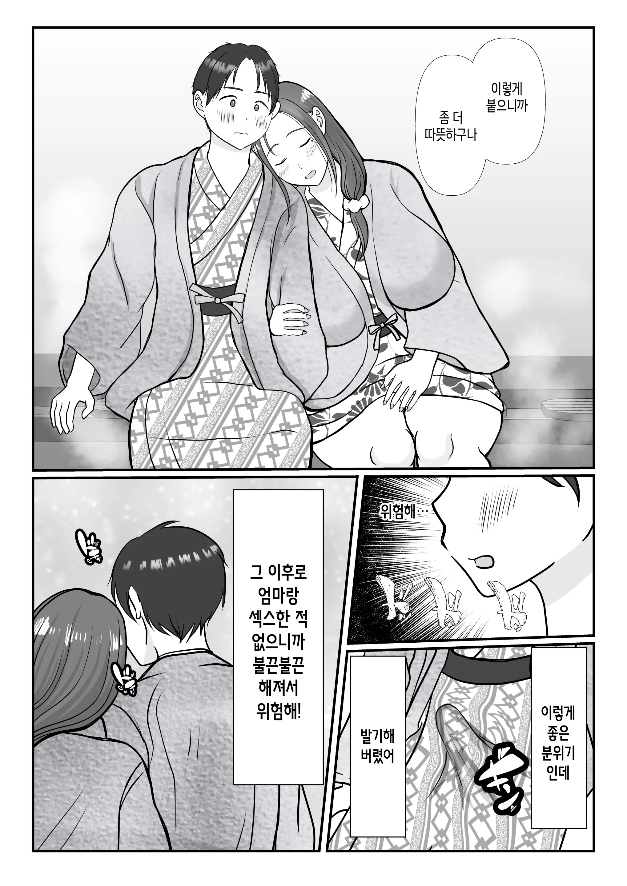 웹툰 이미지 11