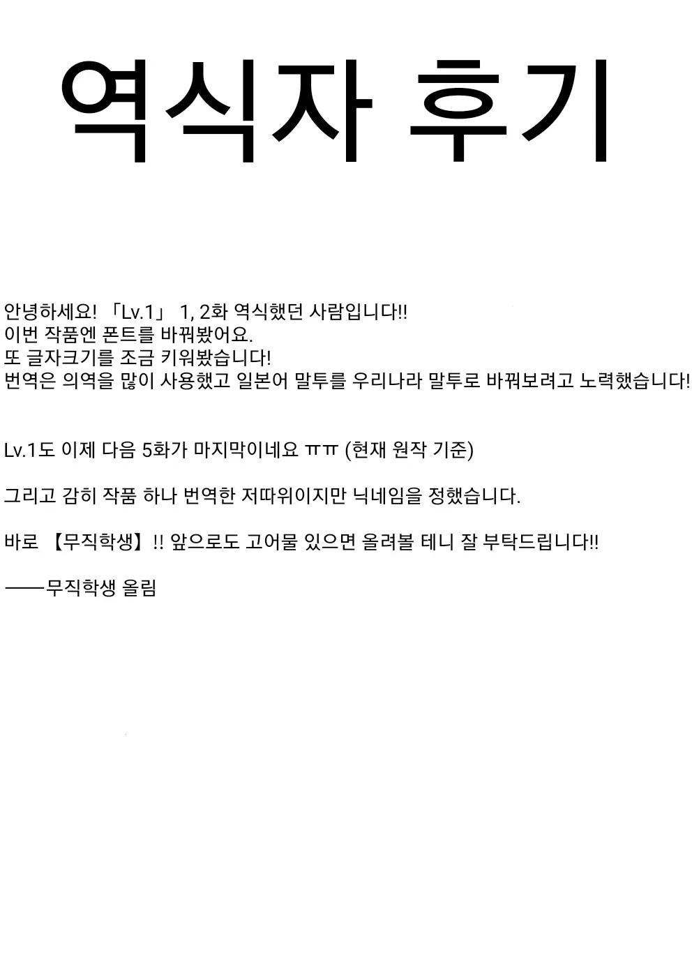 웹툰 이미지 30
