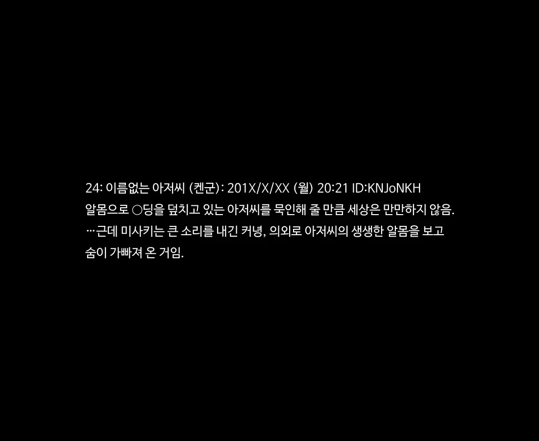 웹툰 이미지 15