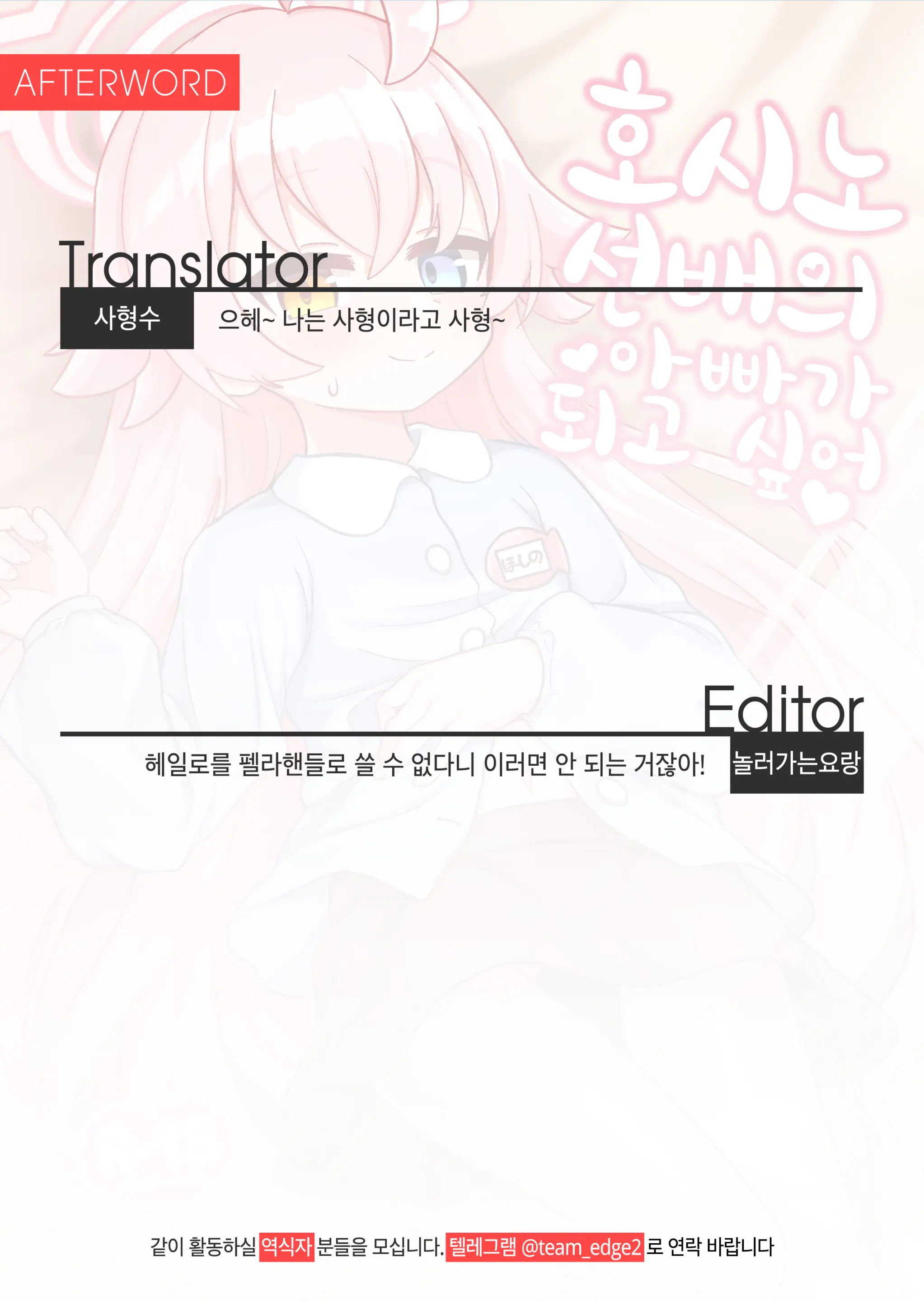 웹툰 이미지 27