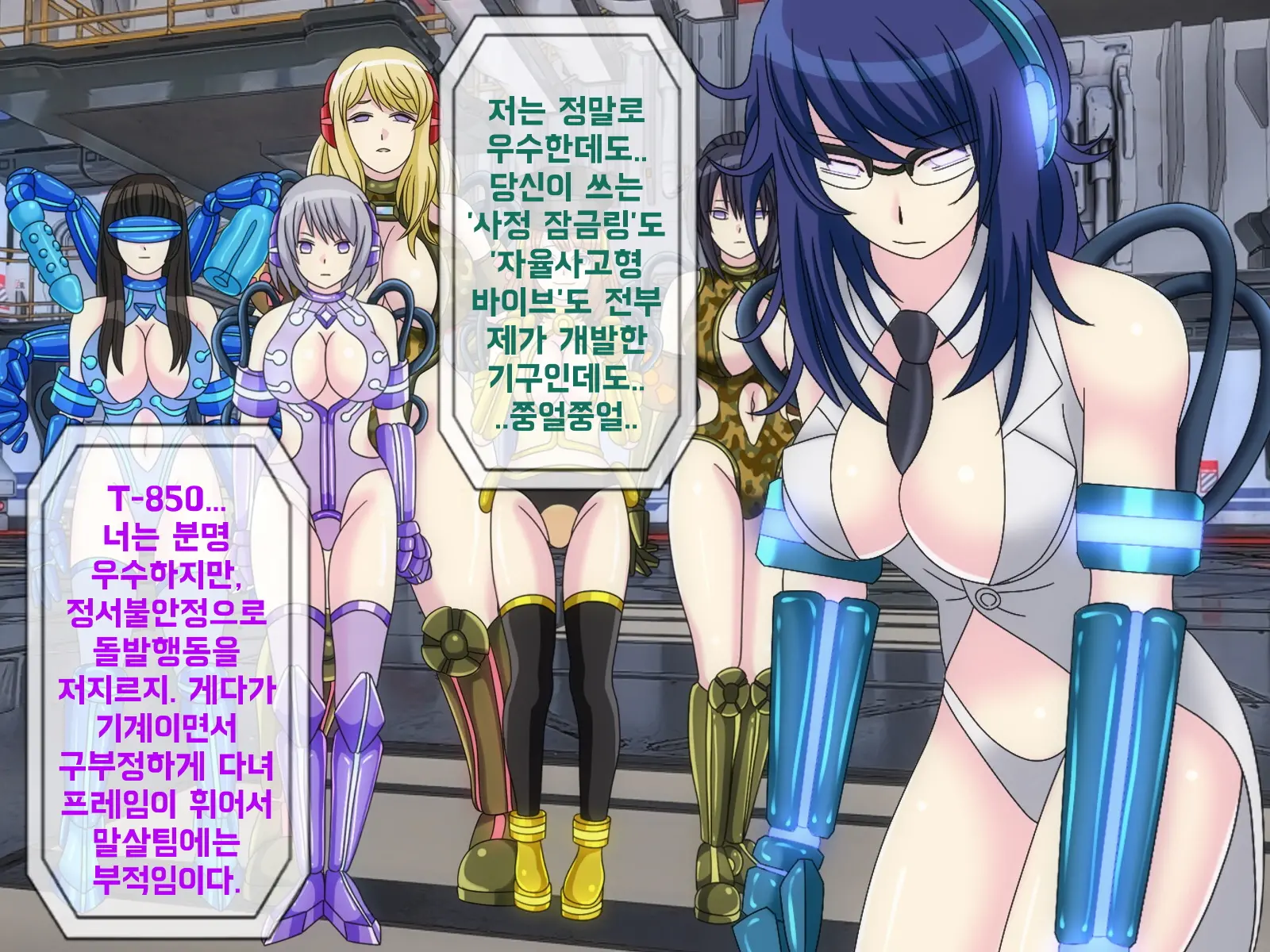웹툰 이미지 221